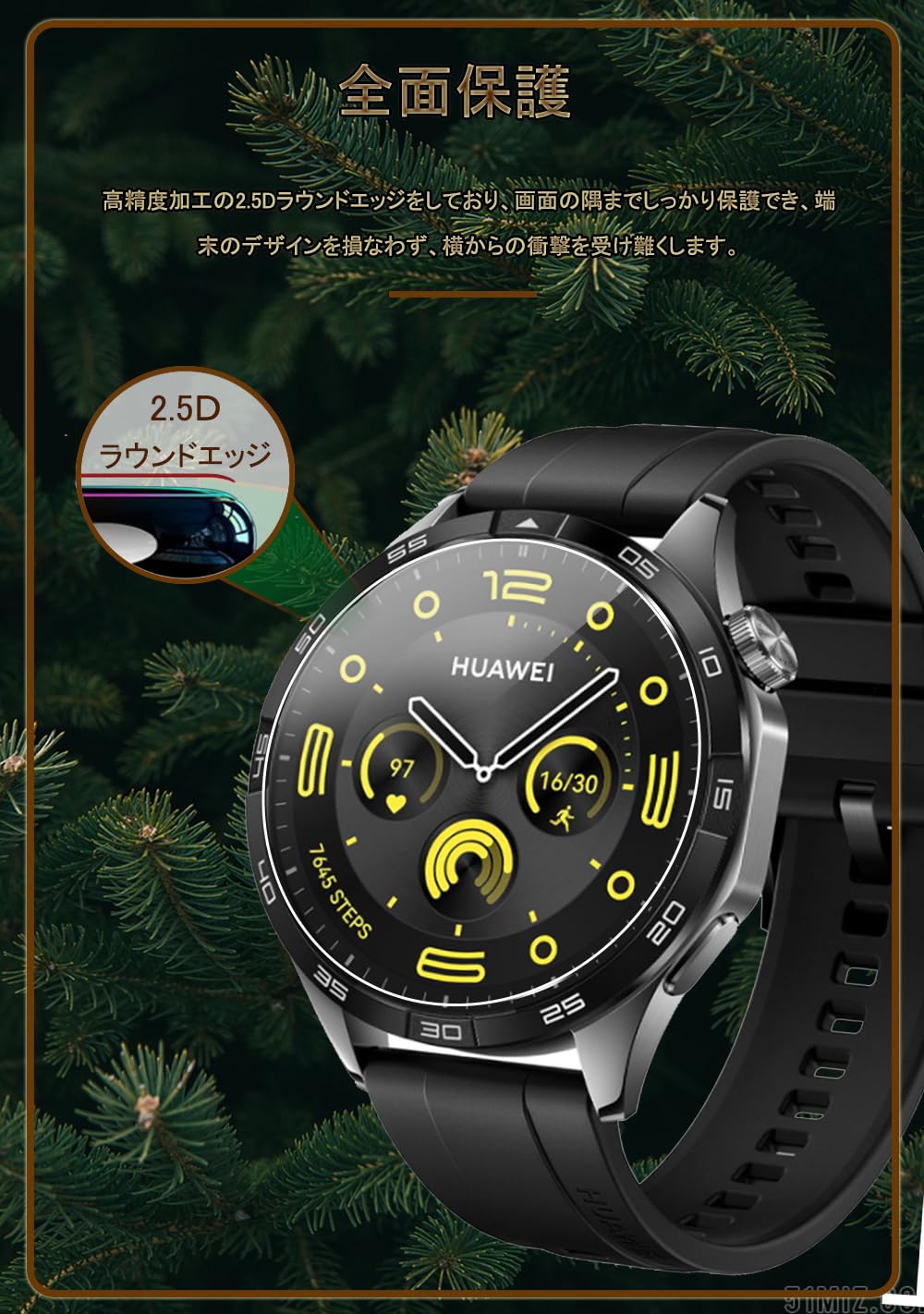 Amazon.co.jp: HUAWEI [2枚入り] HUAWEI WATCH GT4 46mm 用 ガラス